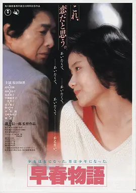 暗黑森林,电影,2023