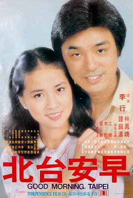 极速追杀令,电影,2026